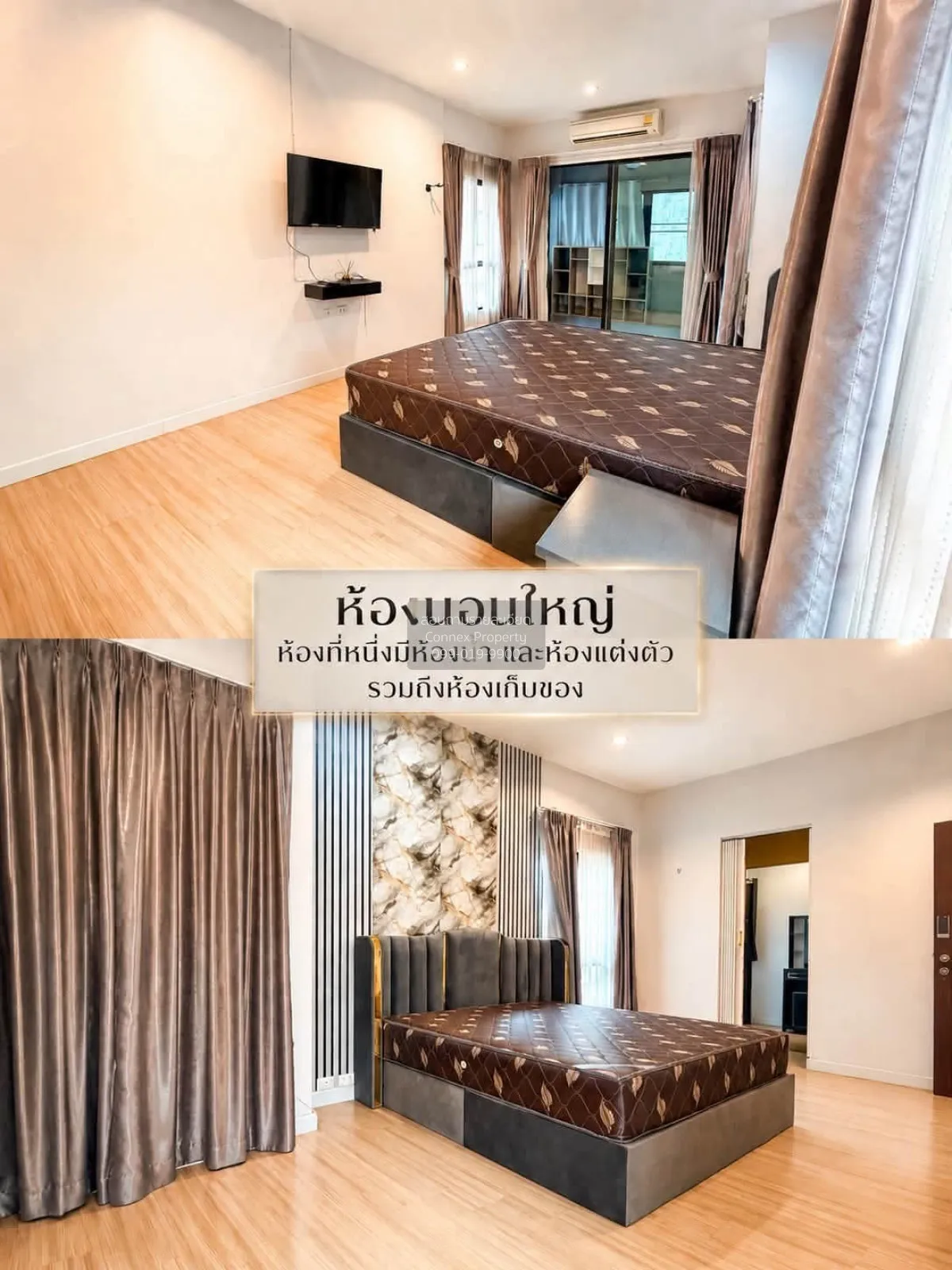 เช่าบ้าน  ซีรีน พระราม 2 - ท่าข้าม ท่าข้าม เขต บางขุนเทียน กรุงเท