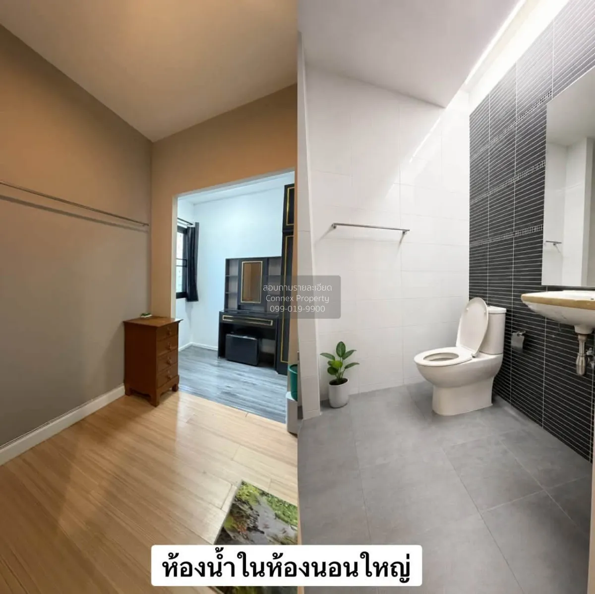 เช่าบ้าน  ซีรีน พระราม 2 - ท่าข้าม ท่าข้าม เขต บางขุนเทียน กรุงเท