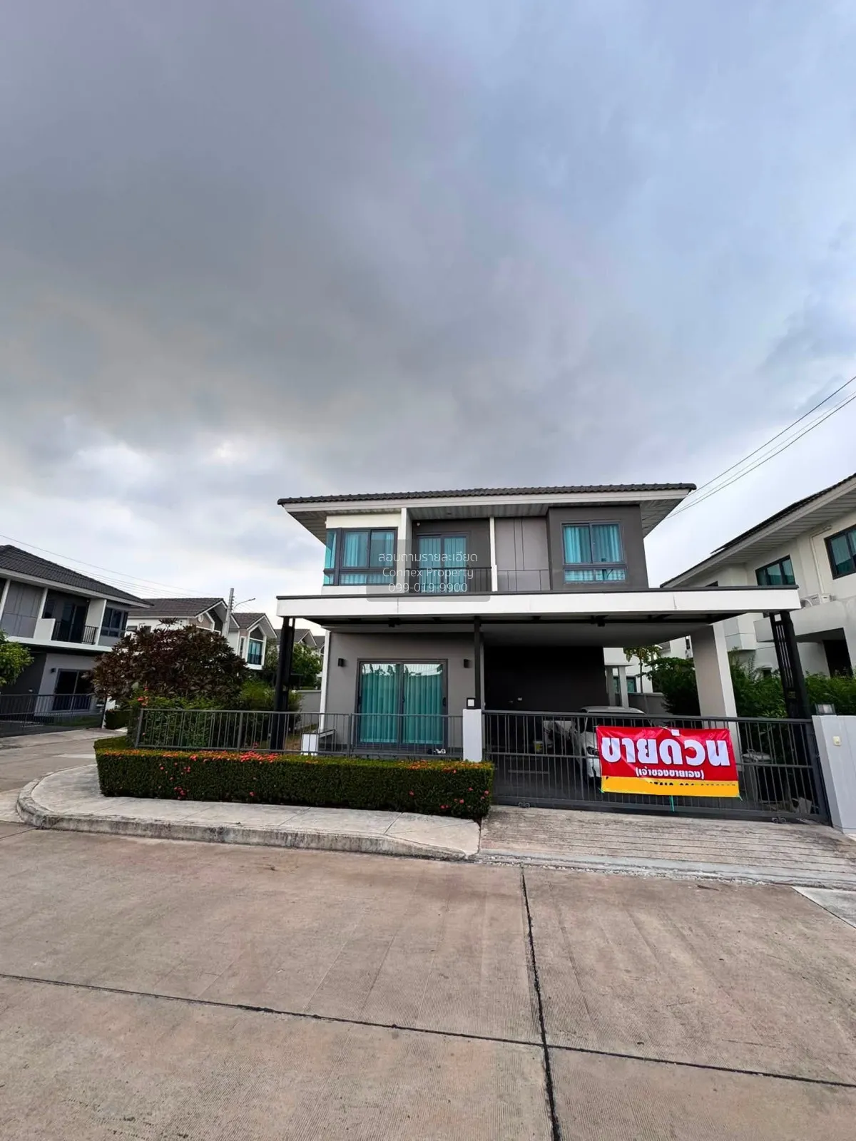 ขายบ้าน  ศุภาลัย ไพร์ด บางใหญ่ ห้องมุม บ้านใหม่ บางใหญ่ นนทบุรี C 1