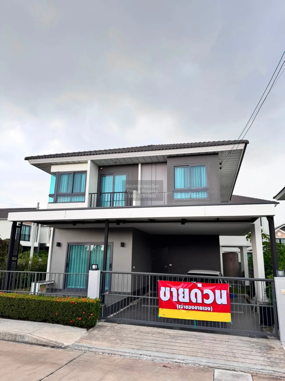 ขายบ้าน  ศุภาลัย ไพร์ด บางใหญ่ ห้องมุม บ้านใหม่ บางใหญ่ นนทบุรี C 2