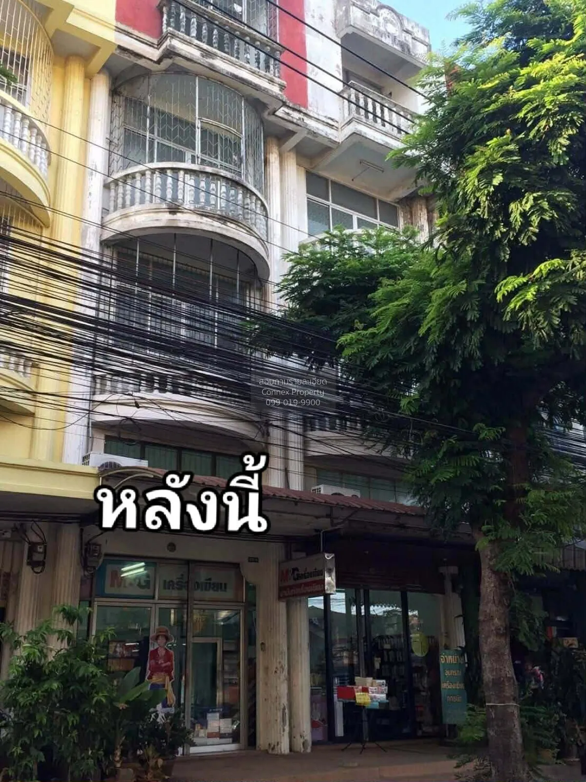 เช่าตึก4ชั้น สุขุมวิท101 ซอยปุณณวิถี 32 บางจาก เขต พระโขนง กรุงเท 1