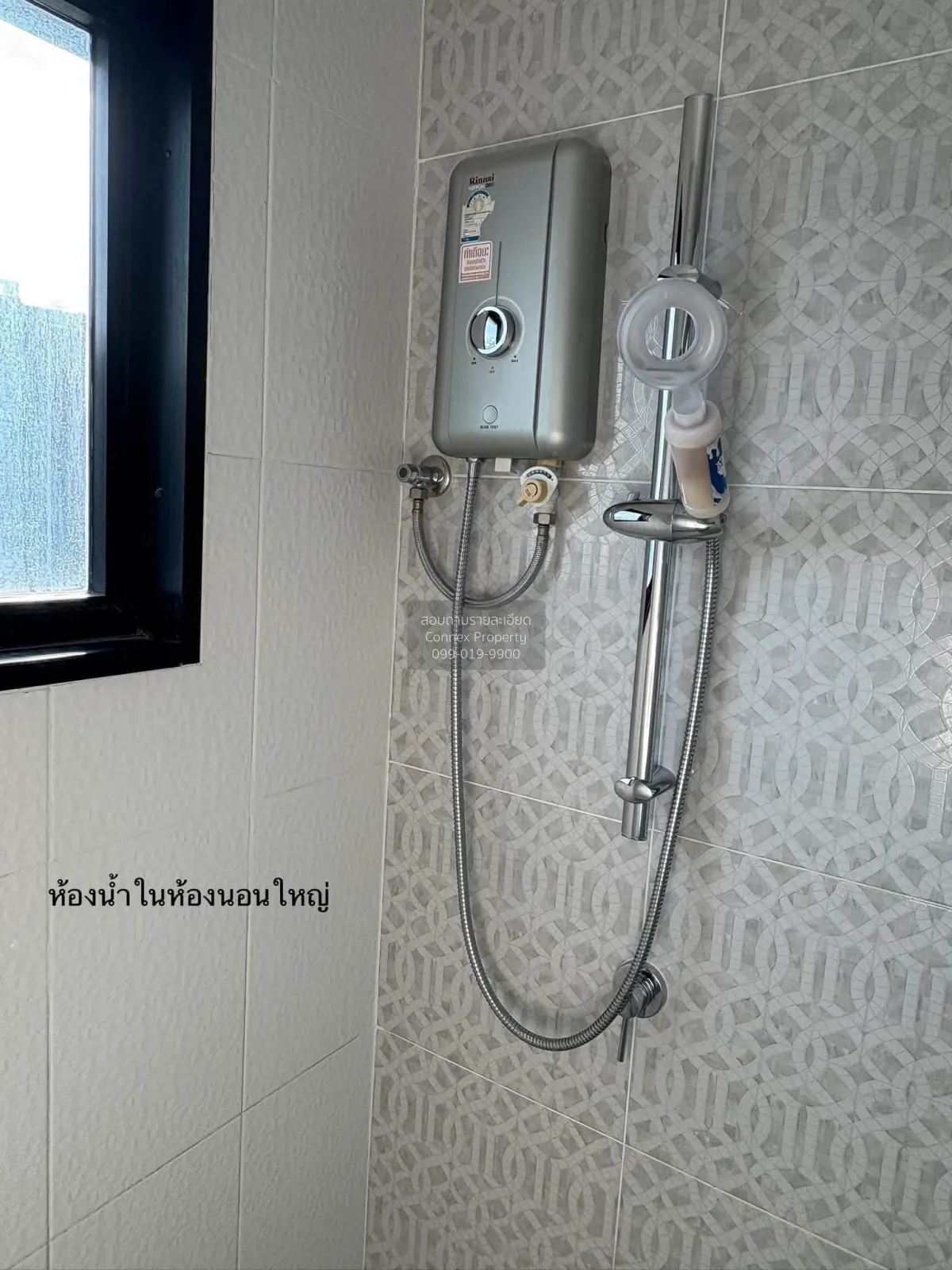 ขายคอนโด  ธนา แอสโทเรีย ปิ่นเกล้า MRT-บางยี่ขัน บางยี่ขัน เขต บาง