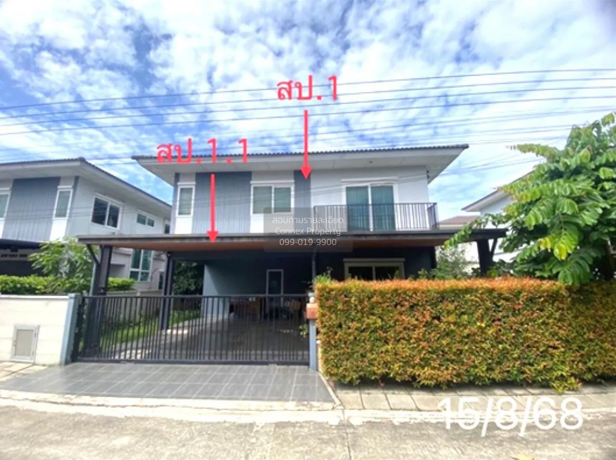 ขายบ้าน  บ้านชิดลม บางบัวทอง พิมลราช บางบัวทอง นนทบุรี CX-171323 1