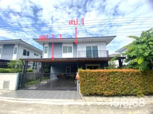 ขายบ้าน  บ้านชิดลม บางบัวทอง พิมลราช บางบัวทอง นนทบุรี CX-171323