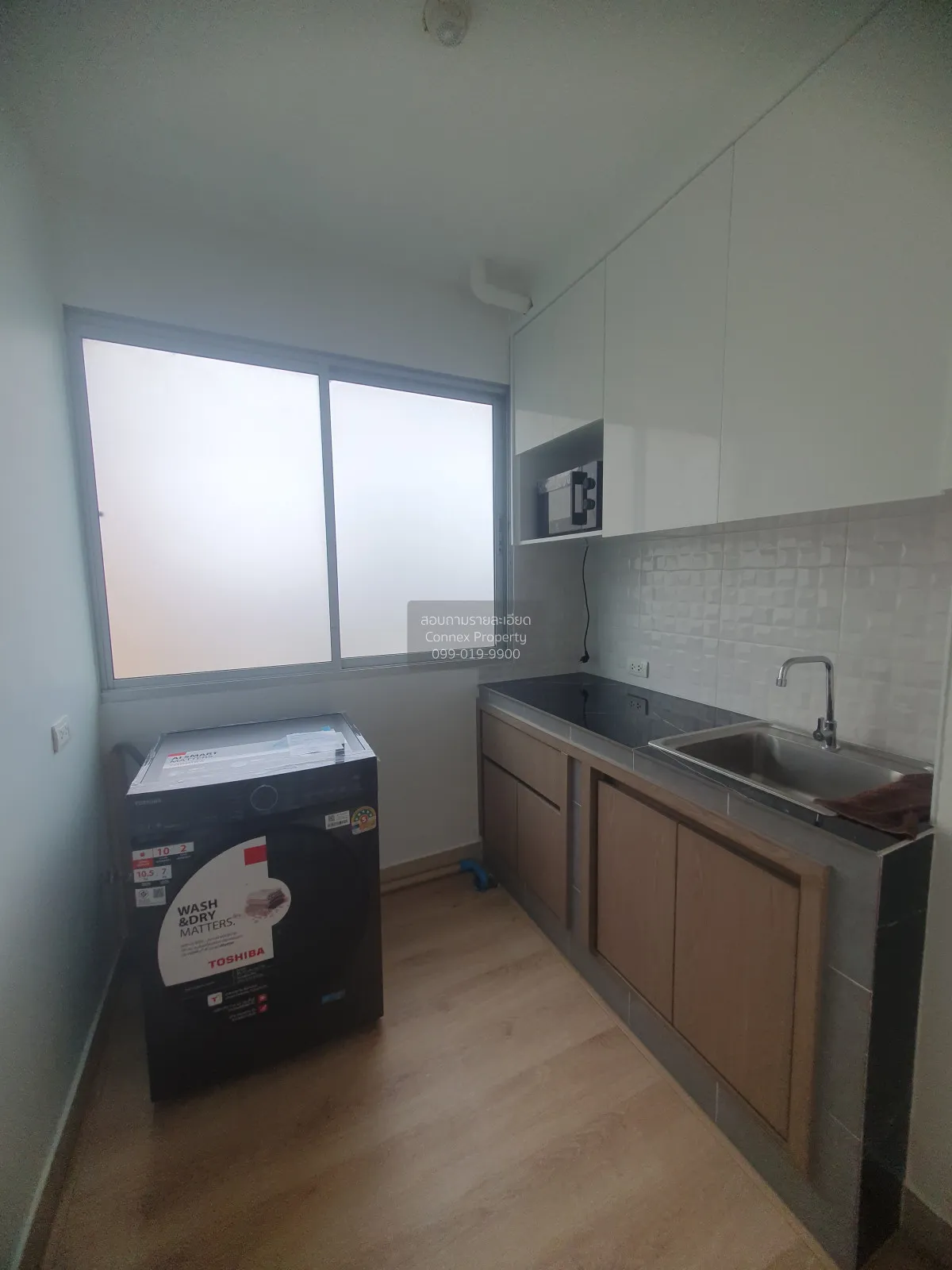 For Sale Condo , City Home Rattanathibet , MRT-Bang Krasor , Bang 4