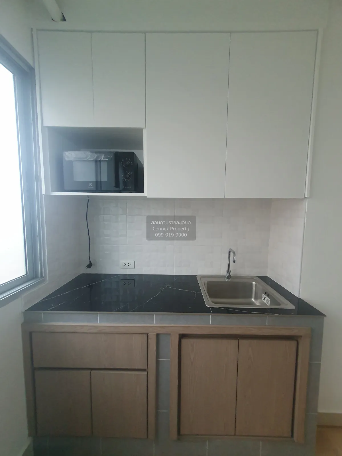 For Sale Condo , City Home Rattanathibet , MRT-Bang Krasor , Bang