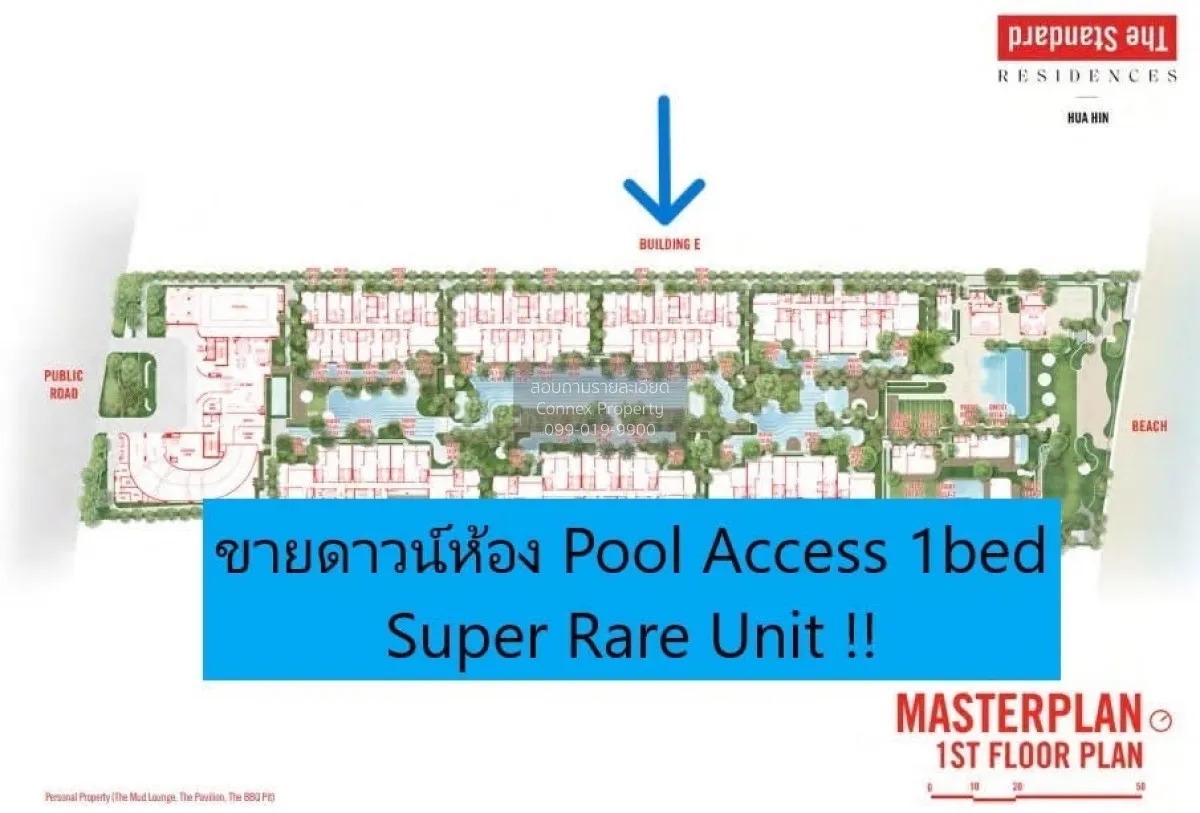 For Sale Condo , The Standard Residences Hua Hin , nice view , No 1