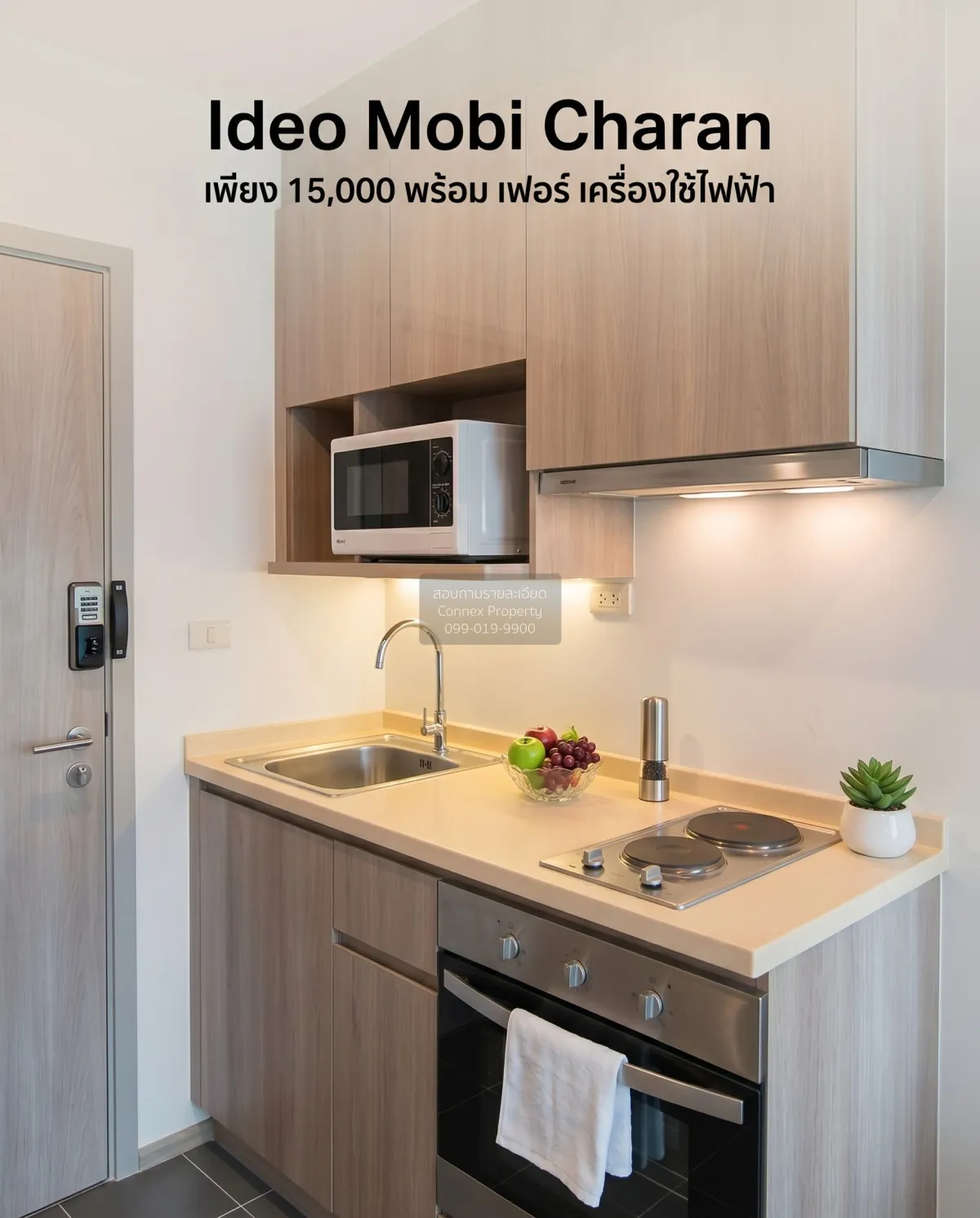 For Rent Condo , Ideo Mobi Charan Interchange , MRT-Bang Khun Non