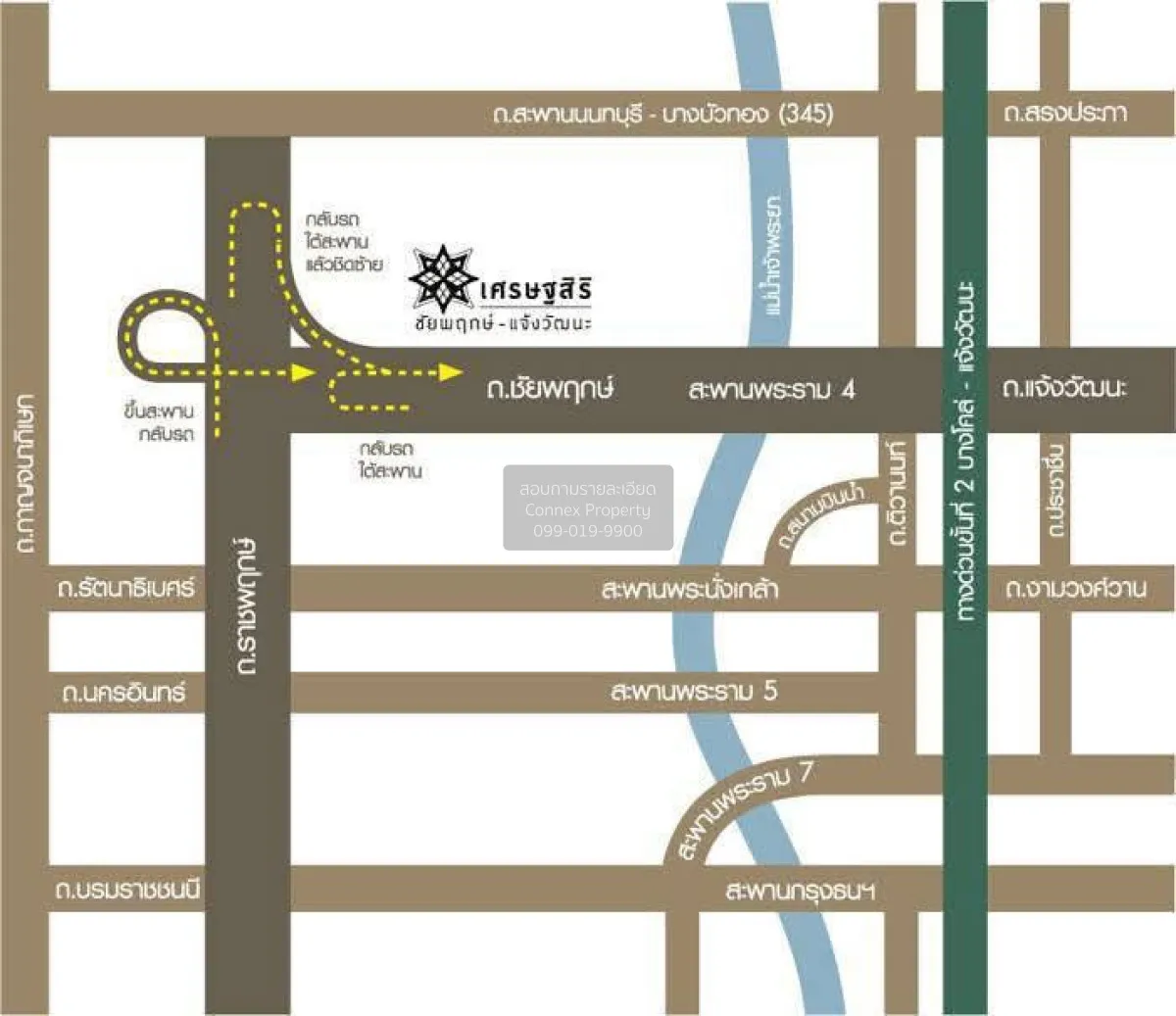 ขายบ้าน  เศรษฐสิริ ชัยพฤกษ์ - แจ้งวัฒน บางพลับ ปากเกร็ด นนทบุรี C