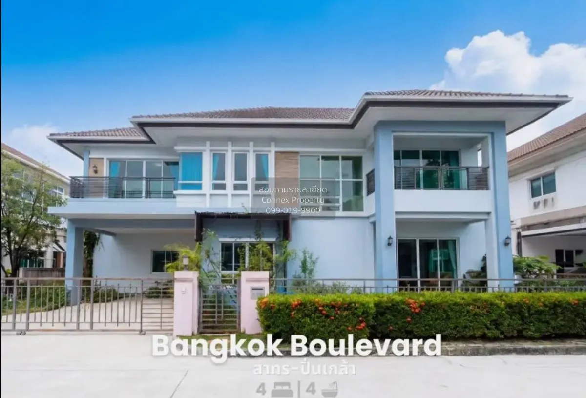 ขายบ้าน  บางกอก บูเลอวาร์ด สาทร - ปิ่นเกล้า หน้ากว้าง บางขนุน บาง