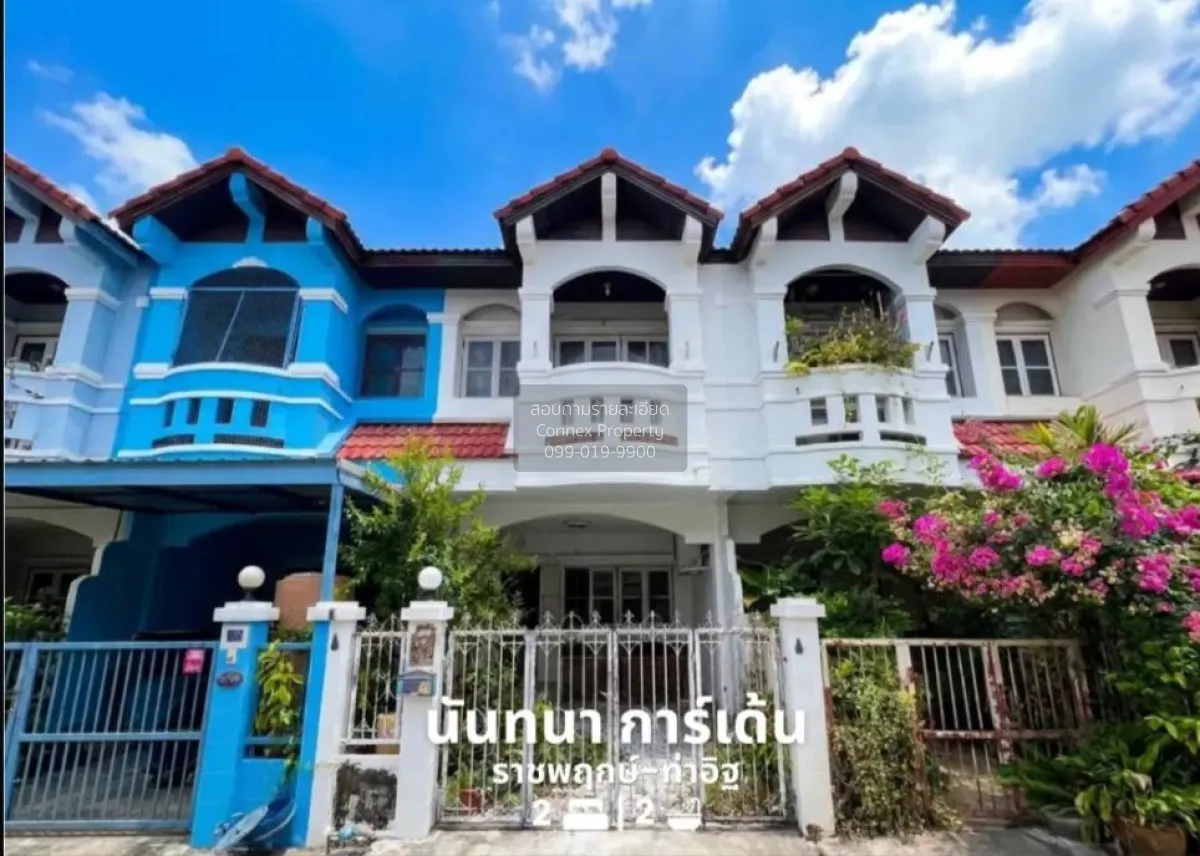 ขายทาวน์เฮ้าส์/ทาวน์โฮม  นันทนาการ์เด้น 1 MRT-บางรักน้อยท่าอิฐ บา 1