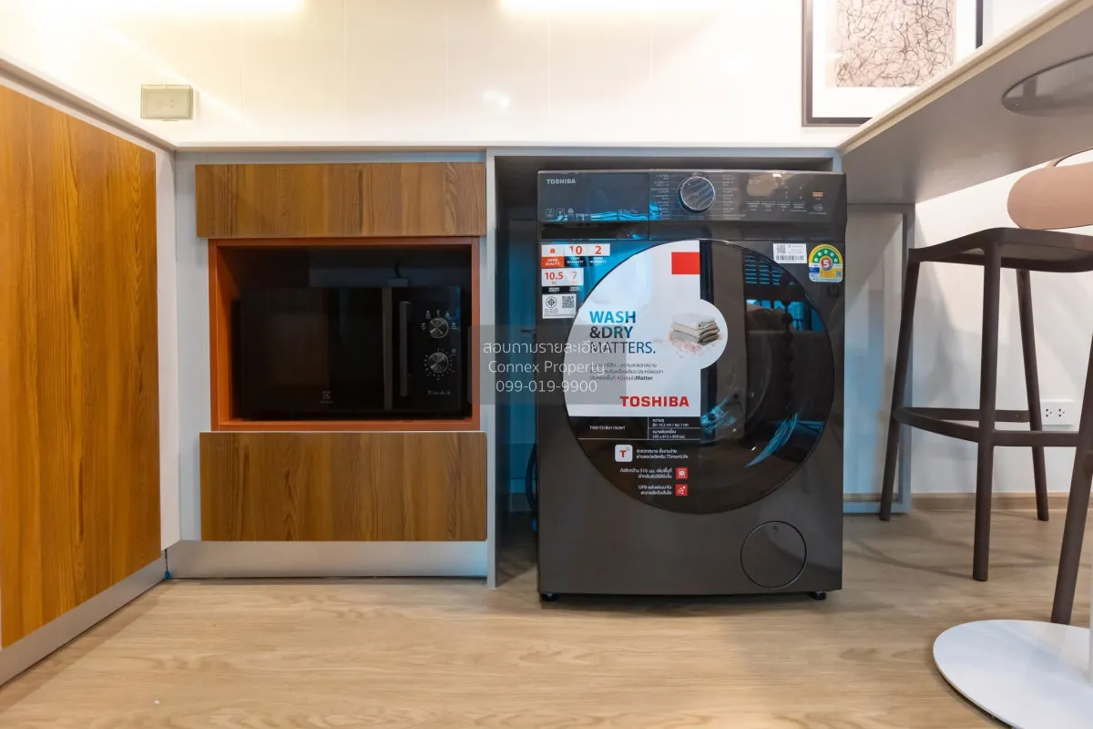 เช่าคอนโด  เคฟ ลูมินัส บางมด บางมด เขต ทุ่งครุ กรุงเทพ CX-171868