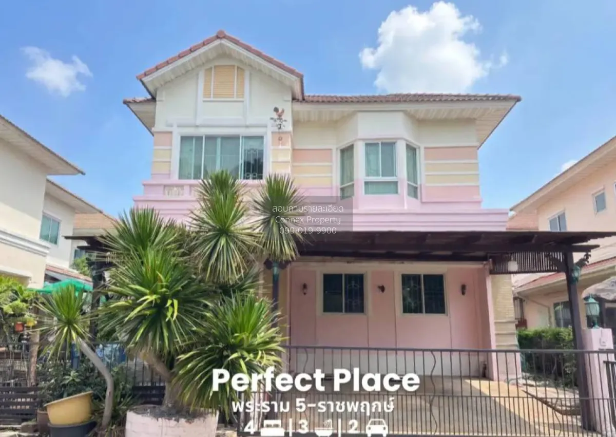For Sale House , Perfect Place Rama 5 - Ratchapruek , wide fronta 1