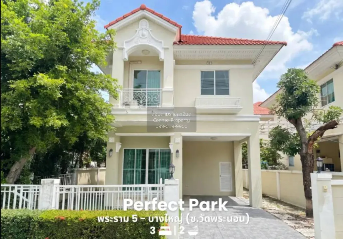 For Sale House , PERFECT PARK RAMA 5 – BANGYAI , nice view , Bang 1