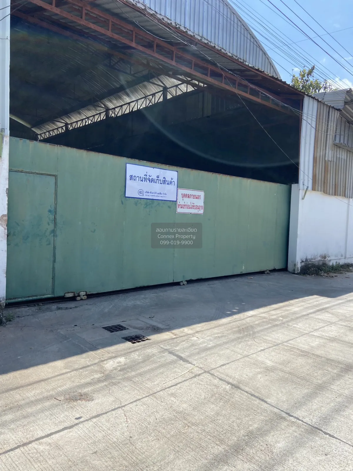 For Sale: Land with House & Ror Ngor 4 (105) Warehouse – Sriracha