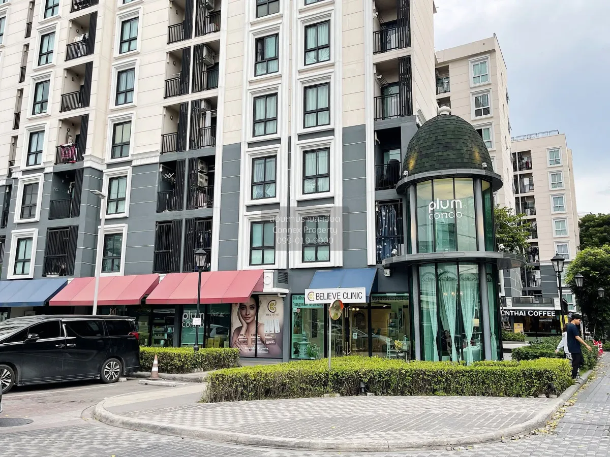 เช่าคอนโด  พลัมคอนโด แจ้งวัฒนะ - ดอนเมือง MRT-หลักสี่  ทุ่งสองห้อ