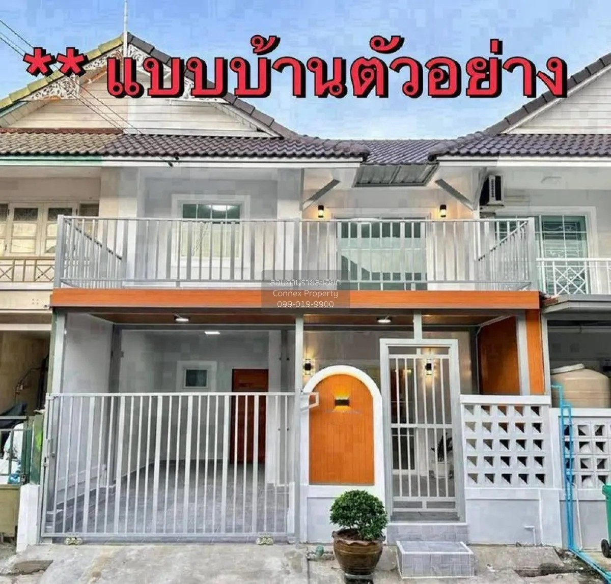 ขายทาวน์เฮ้าส์/ทาวน์โฮม  พฤกษา 18 บางใหญ่ (ซอยเเก้วอินทร์) รีโนเว 1