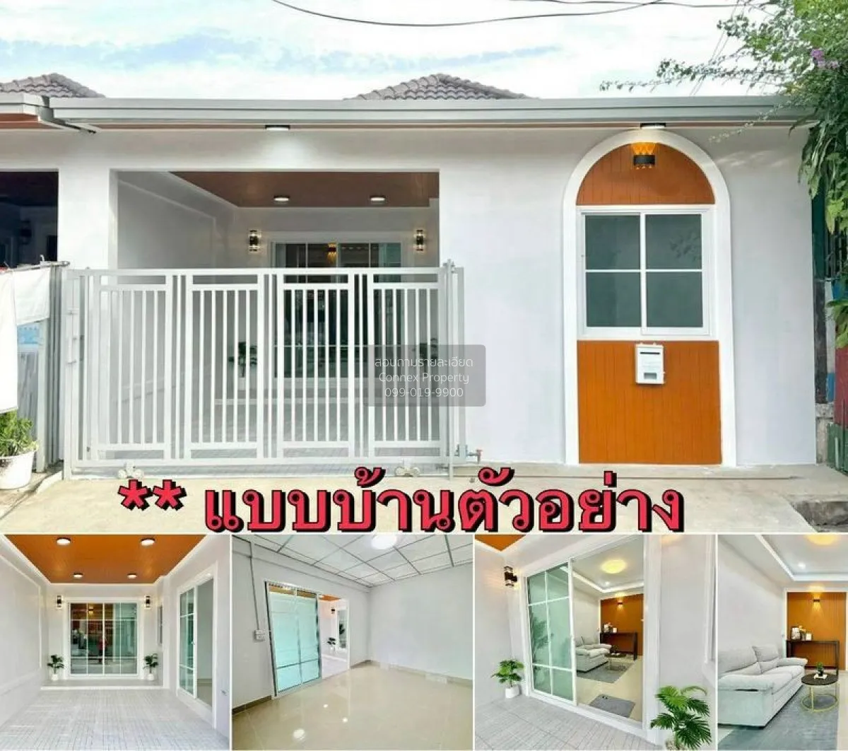 ขายทาวน์เฮ้าส์/ทาวน์โฮม  บ้านพฤกษา 3 บางบัวทอง รีโนเวทใหม่ บางคูร 1