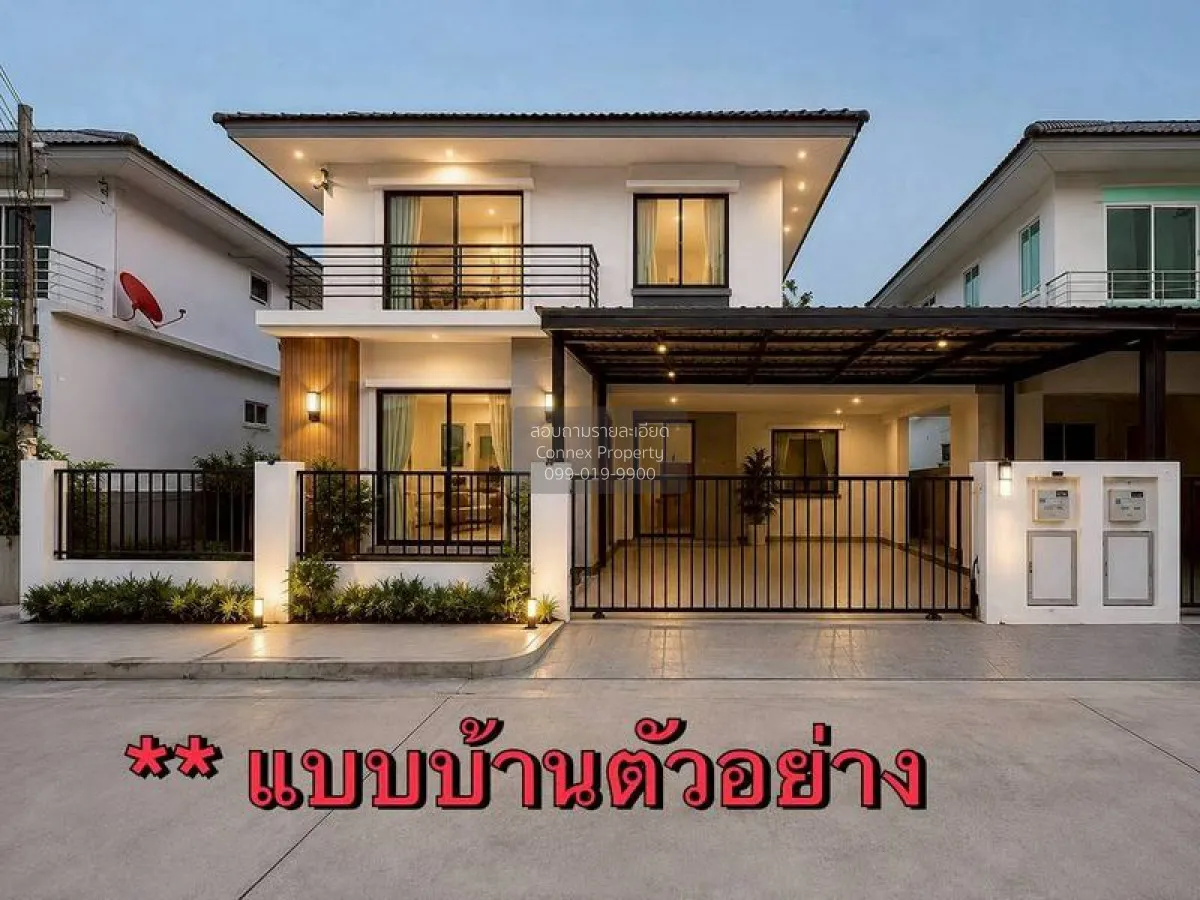 ขายบ้าน  เพอร์เฟค พาร์ค บางบัวทอง รีโนเวทใหม่ บางบัวทอง บางบัวทอง 1