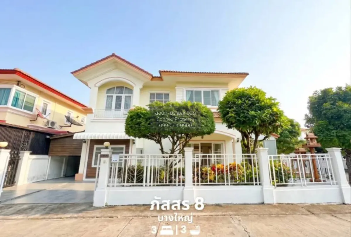 ขายบ้าน  ภัสสร 8 บางใหญ่ ห้องมุม บางใหญ่ บางใหญ่ นนทบุรี CX-17214 1