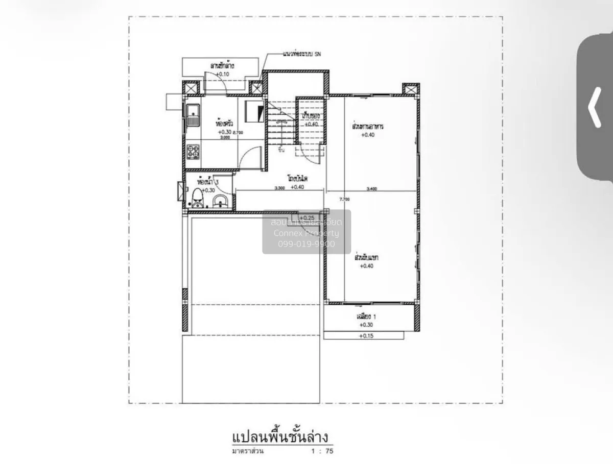 ขายบ้าน  เซนโทร ชัยพฤกษ์ - แจ้งวัฒนะ 3 MRT-ปากเกร็ด (สายสีชมพู) ค
