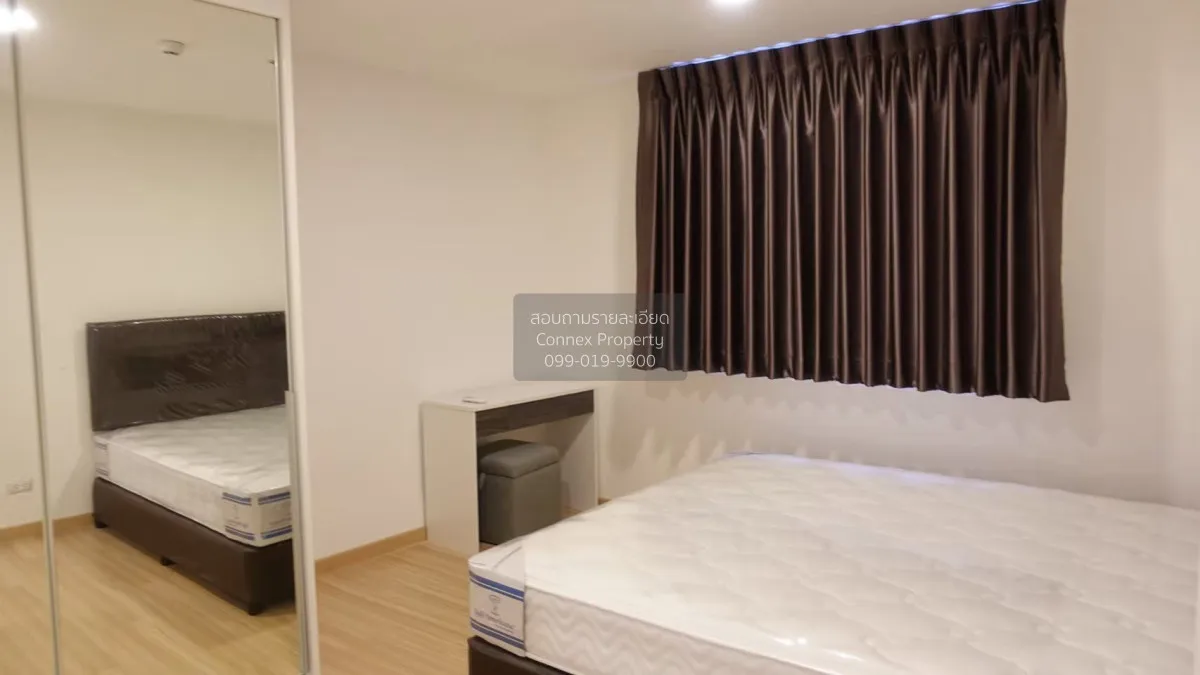เช่าคอนโด  ชาโตว์ อินทาวน์ พระราม 8 MRT-บางยี่ขัน บางยี่ขัน เขต บ