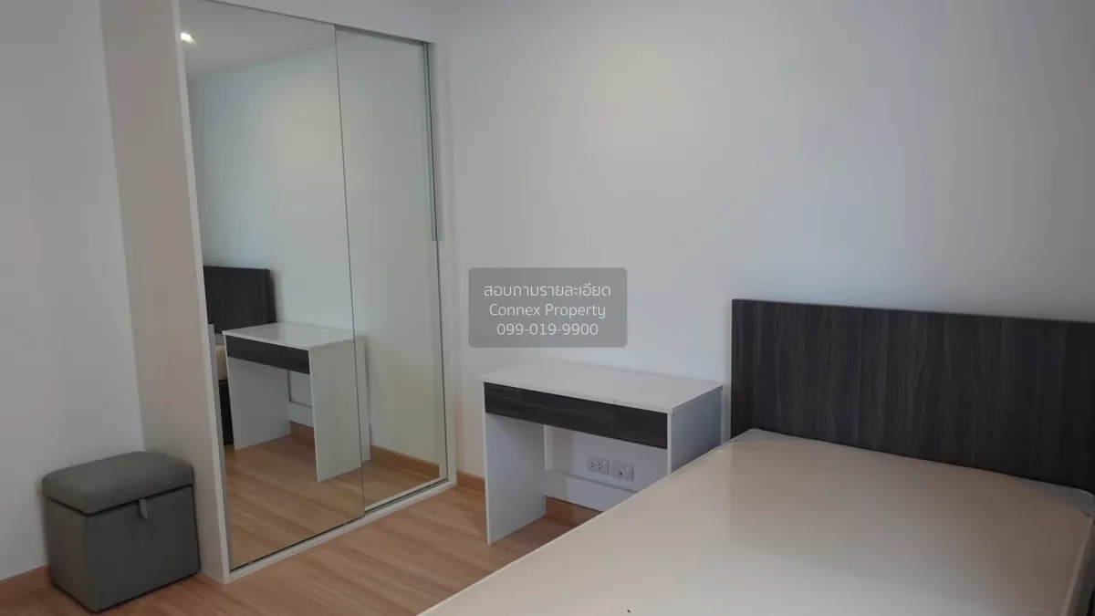 เช่าคอนโด  ชาโตว์ อินทาวน์ พระราม 8 MRT-บางยี่ขัน บางยี่ขัน เขต บ
