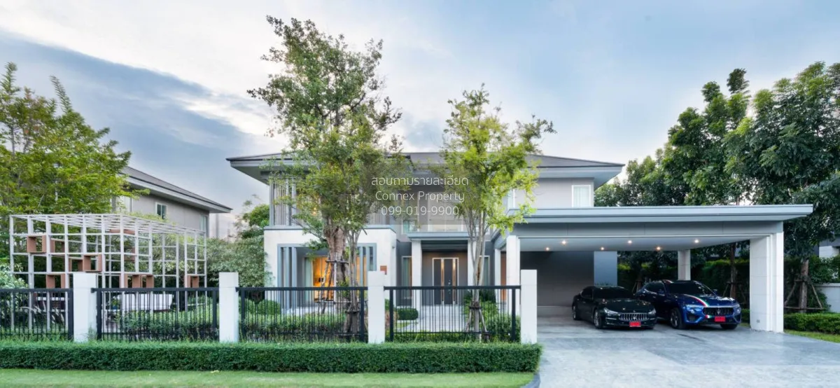 For Sale House , Perfect Masterpiece Chaengwatthana , Khlong Phra 1