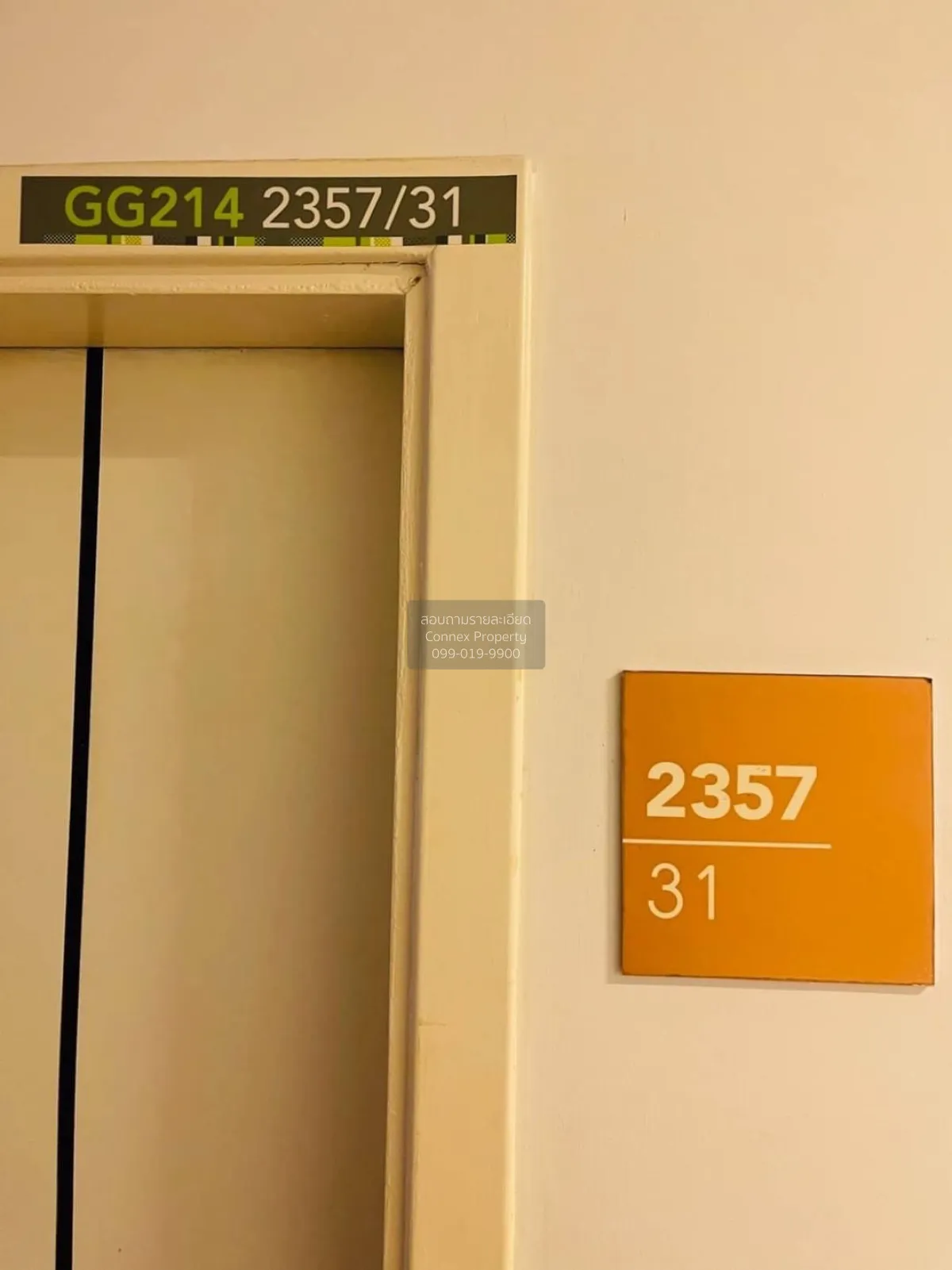 ขายคอนโด  เอ สเปซ สุขุมวิท 77 BTS-อ่อนนุช สวนหลวง เขต สวนหลวง กรุ