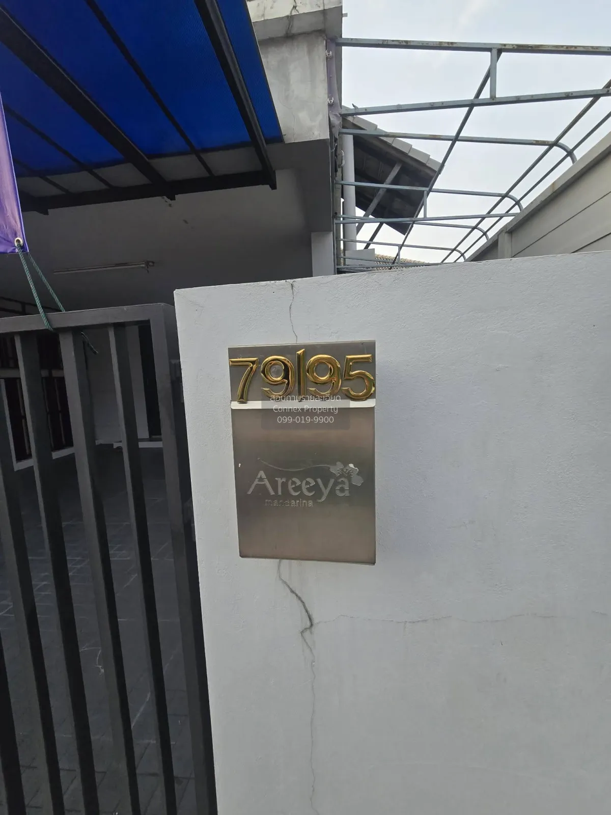 For Rent Townhouse/Townhome  , AREEYA MANDARINA KASET - NAWAMINTR 2