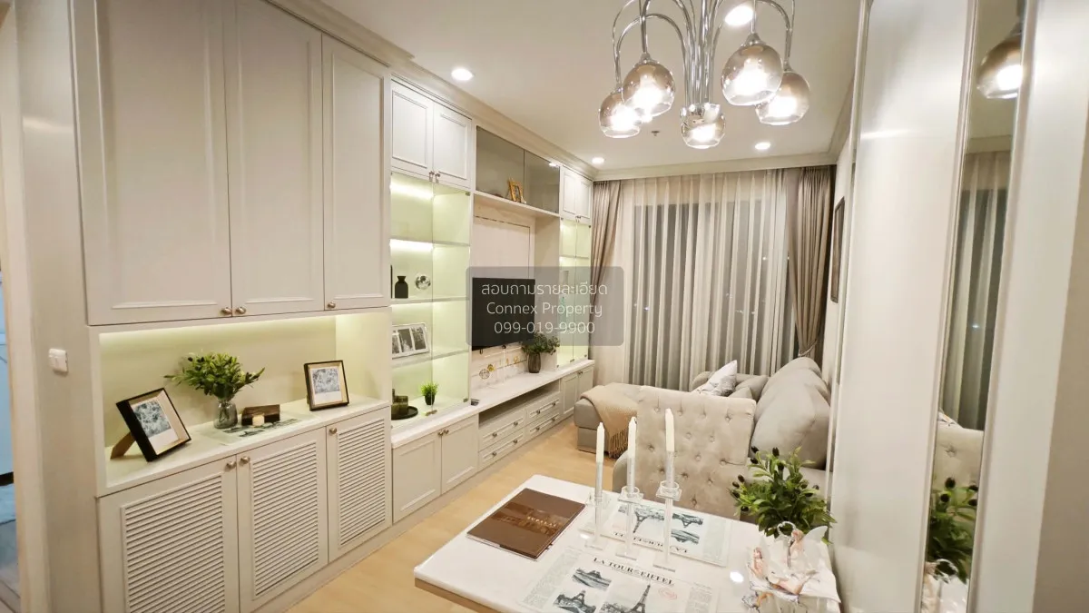 For Sale Condo , Supalai Lite Ratchada - Narathiwas - Sathorn , B 4