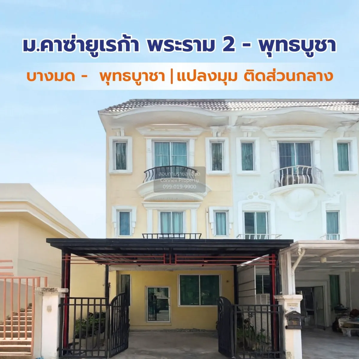 For Sale Townhouse/Townhome  , KASA EUREKA RAMA 2-BUDDHABUCHA , c 1