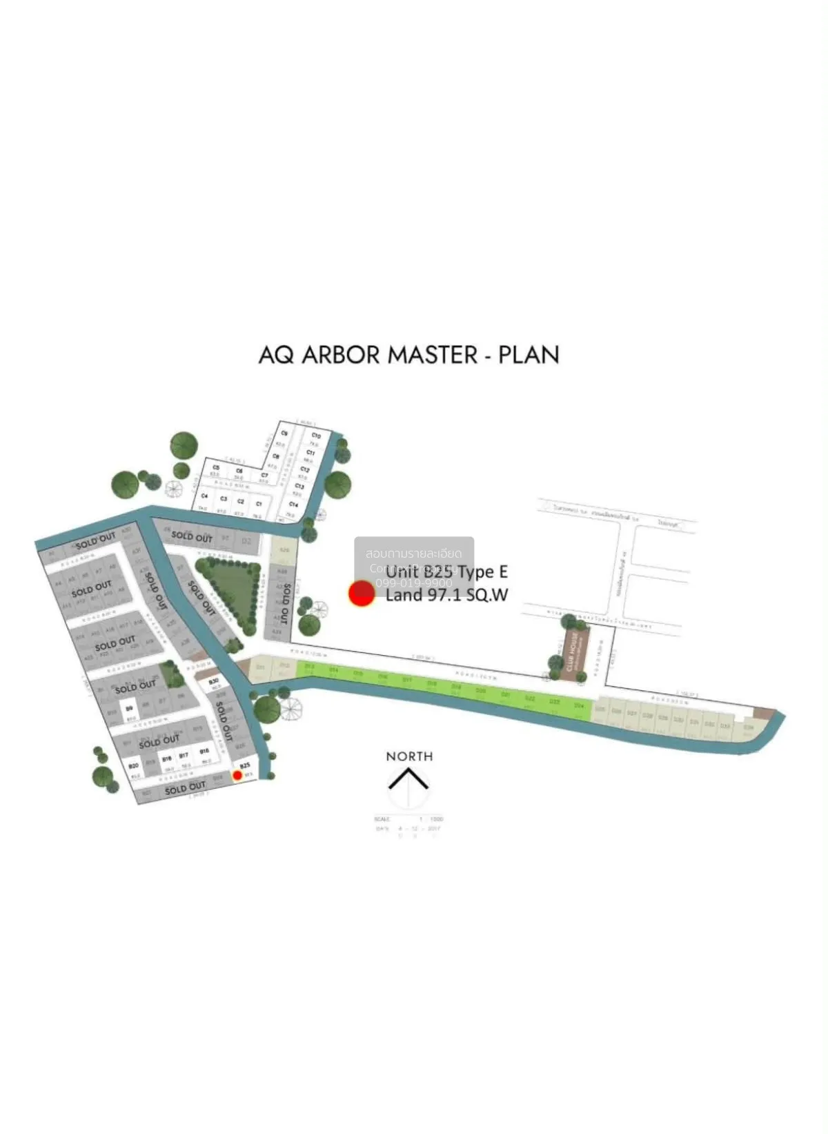 For Sale House , AQ ARBOR Suanluang Rama 9 - Pattanakarn , nice v