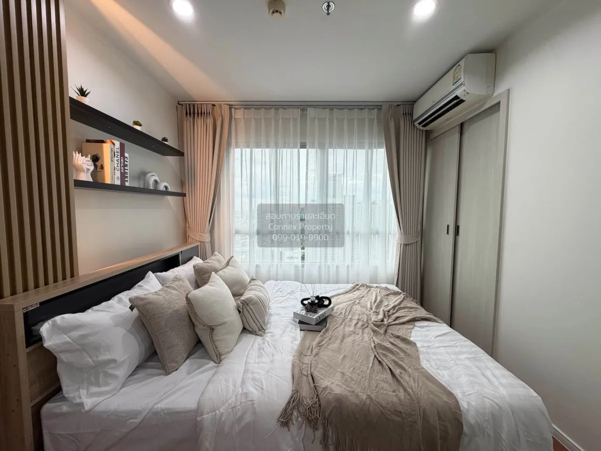 ขายคอนโด  ลุมพินี พาร์ค รัตนาธิเบศร์ - งามวงศ์วาน บางกระสอ เมืองน