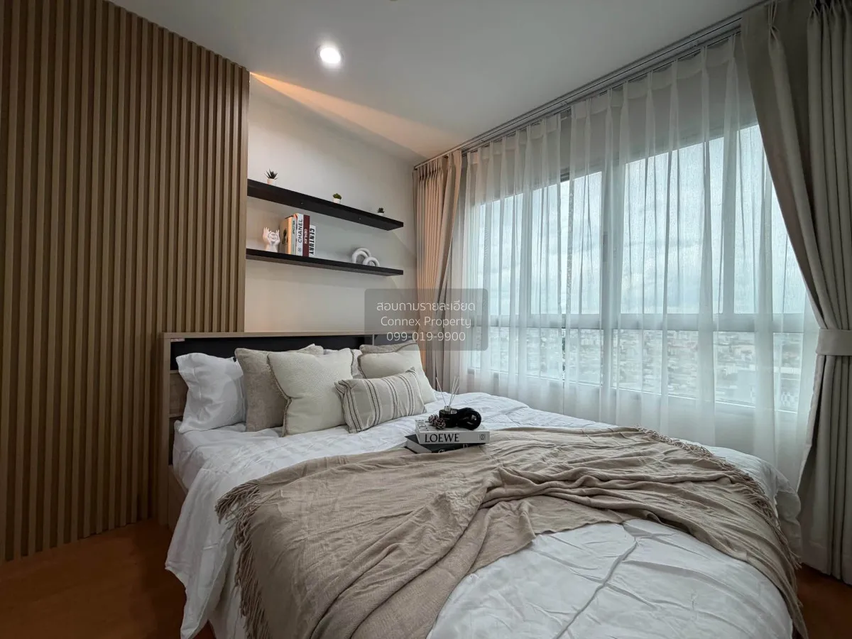 ขายคอนโด  ลุมพินี พาร์ค รัตนาธิเบศร์ - งามวงศ์วาน บางกระสอ เมืองน