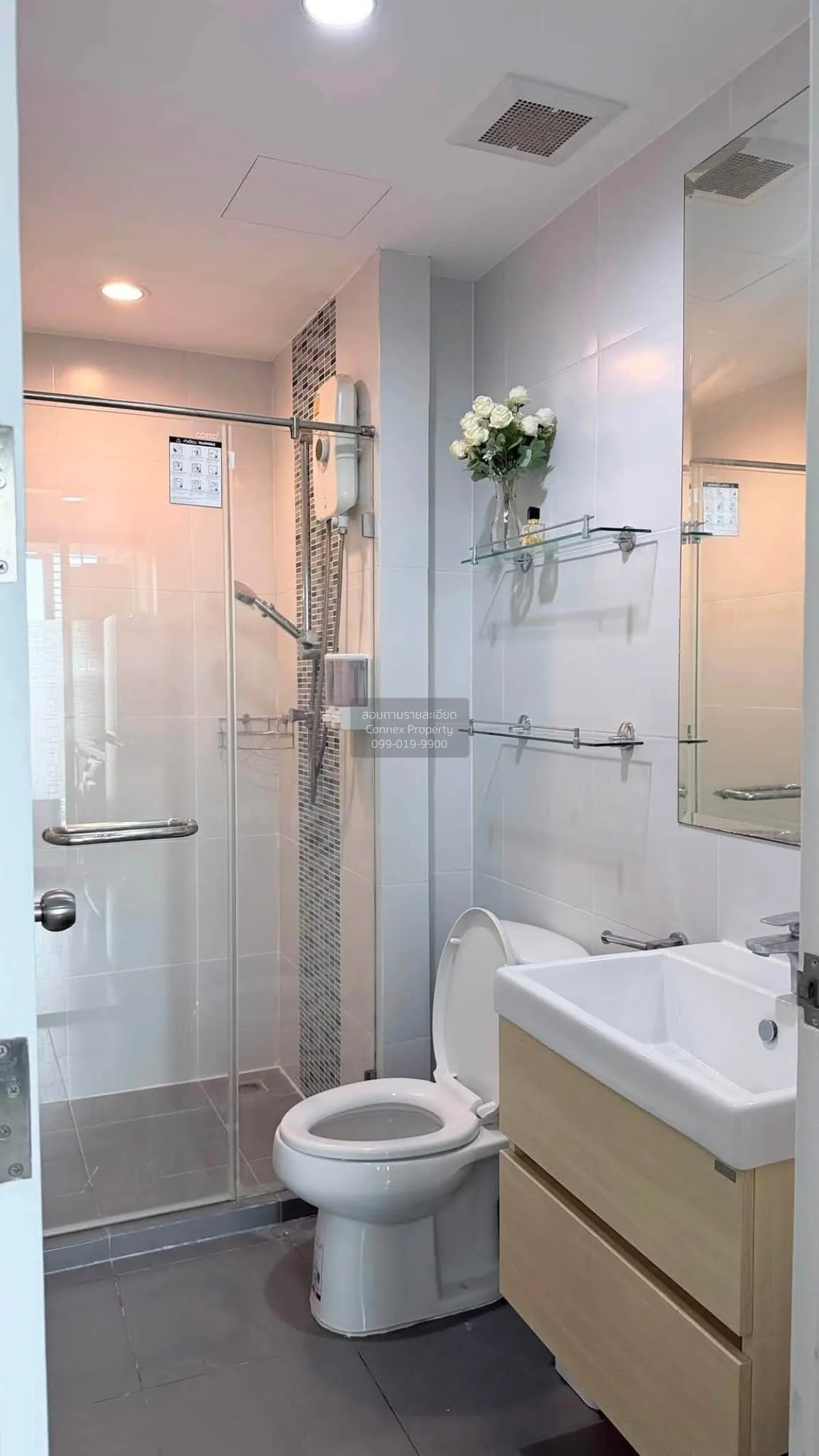 For Rent Condo , Metro Sky Prachachuen , MRT-Bang Son , Wong Sawa