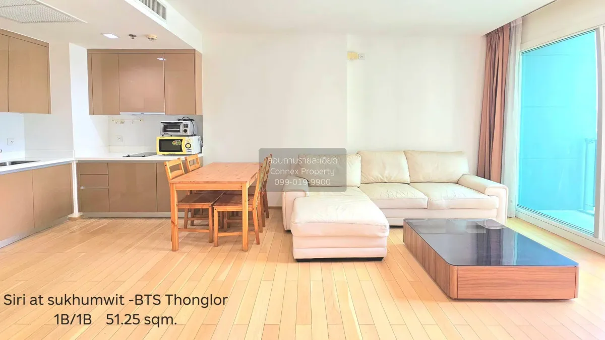 ขายคอนโด  สิริ แอท สุขุมวิท BTS-ทองหล่อ พระโขนง เขต วัฒนา กรุงเทพ 2