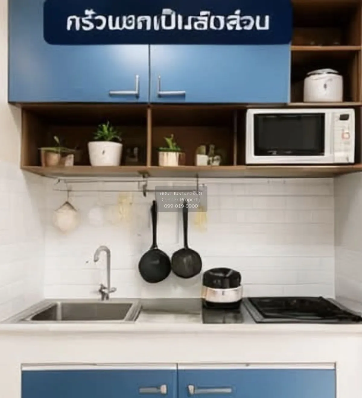 For Sale Condo , Regent Home Bangson , newly renovated , MRT-Bang 3