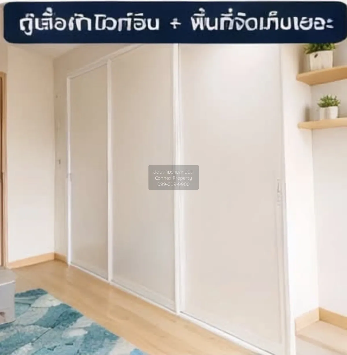 For Sale Condo , Regent Home Bangson , newly renovated , MRT-Bang 4