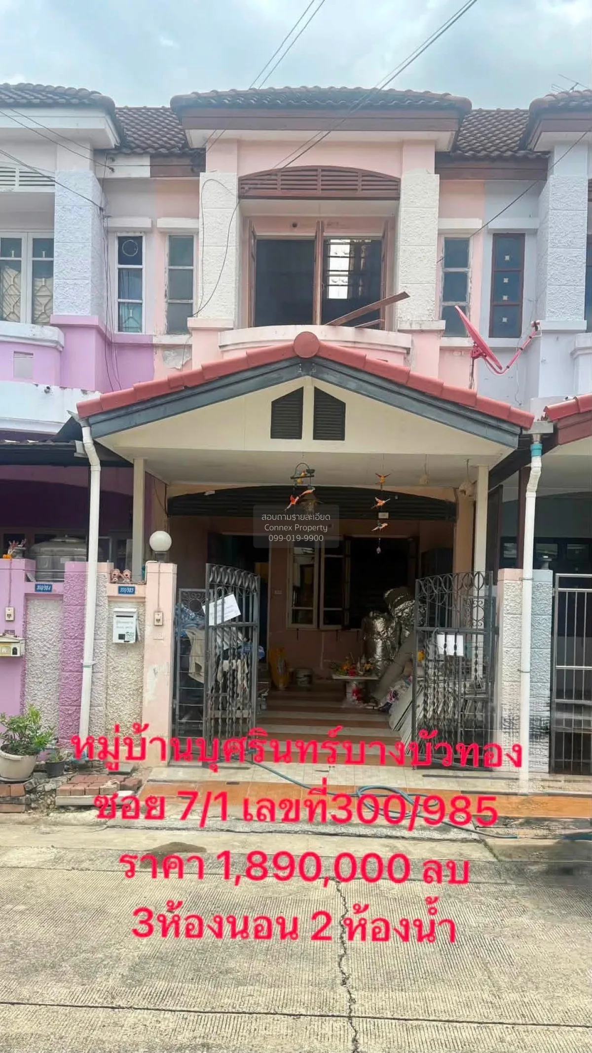 For Sale Townhouse/Townhome  , Busarin Bangbuathong , newly renov 1