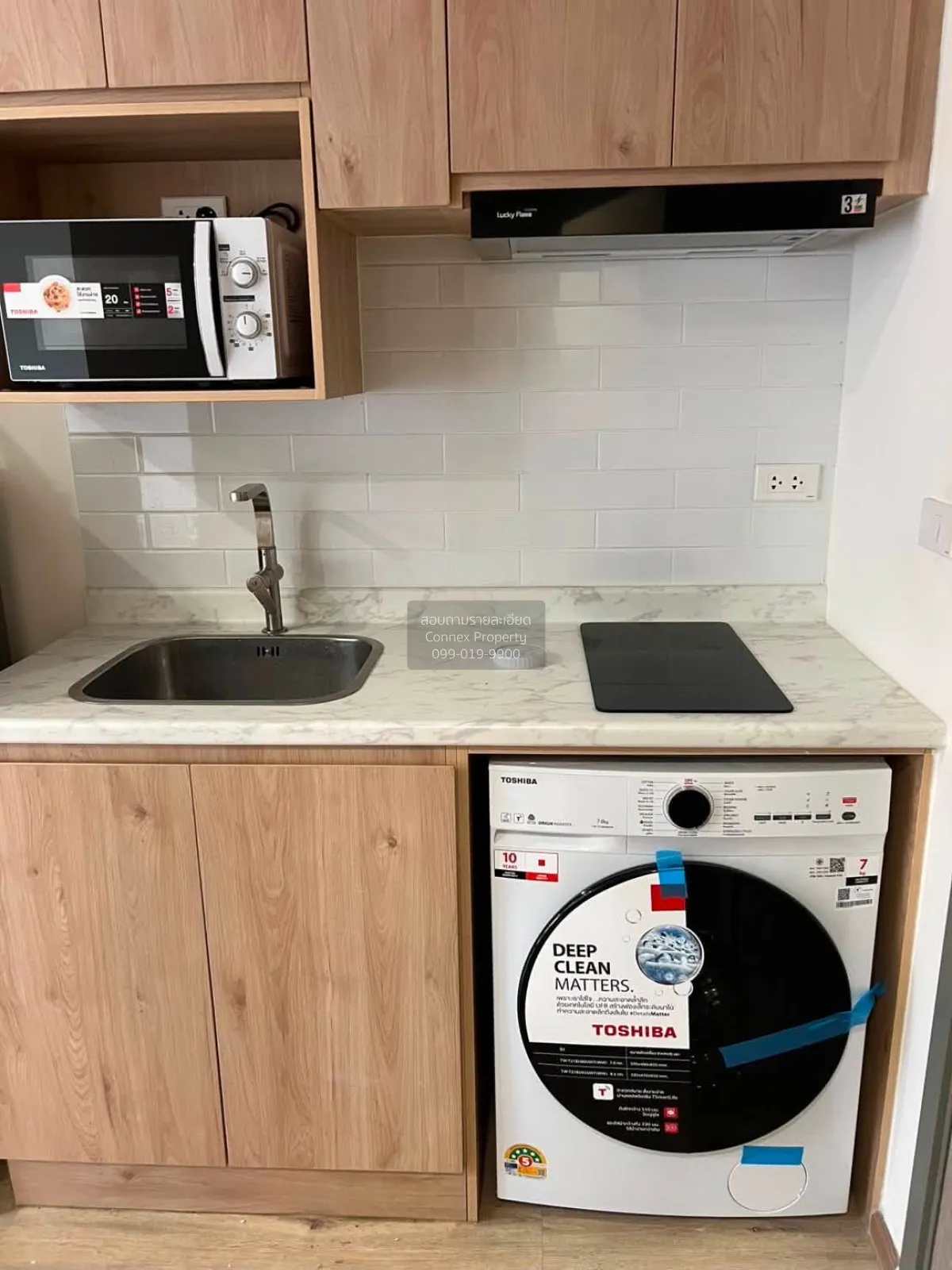 For Sale Condo , Oneder Kaset , Lat Yao , Chatuchak , Bangkok , C 4