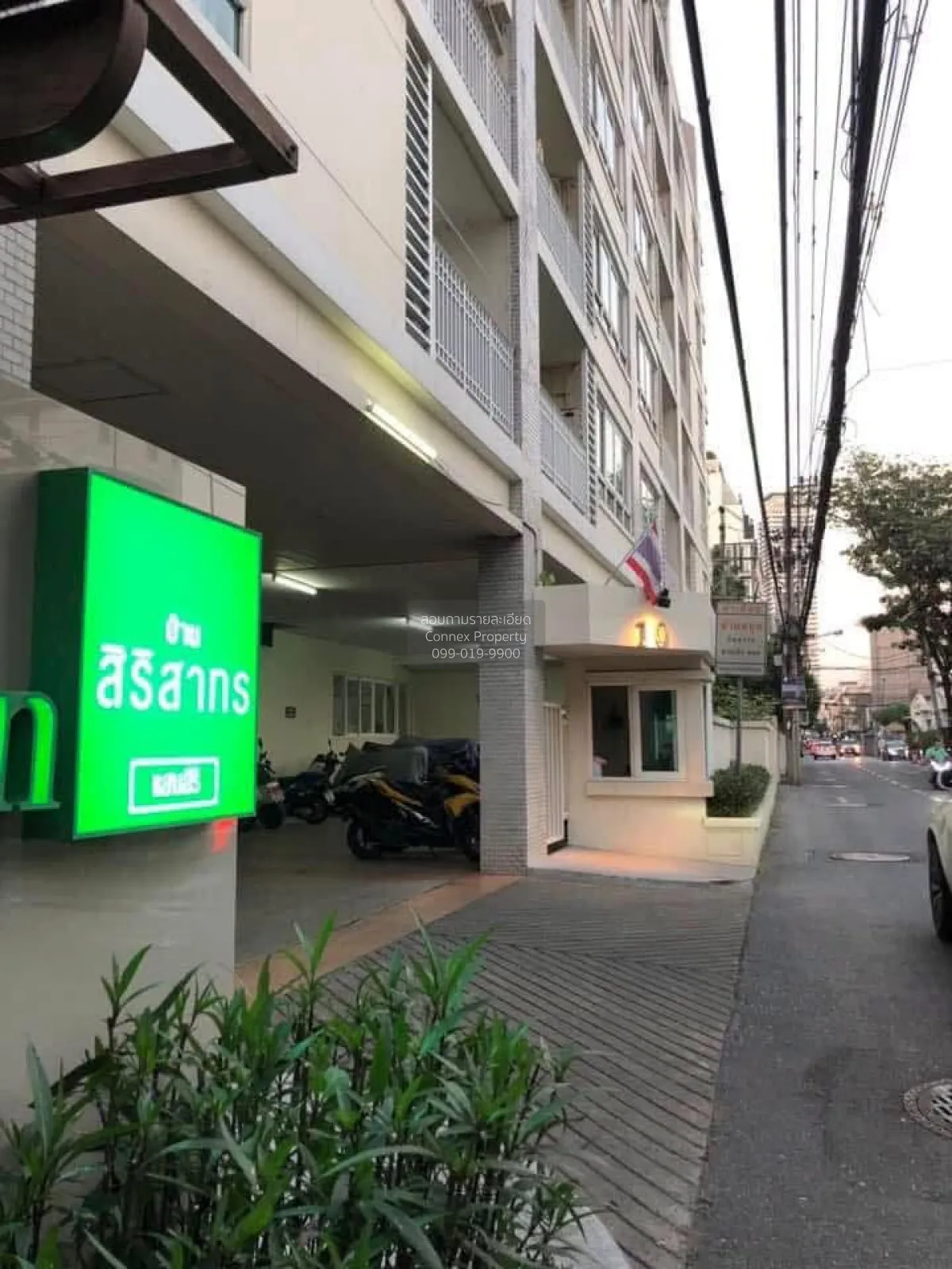 For Rent Condo , Baan Siri Sathorn Suanplu , BTS-Chong Nonsi , Th