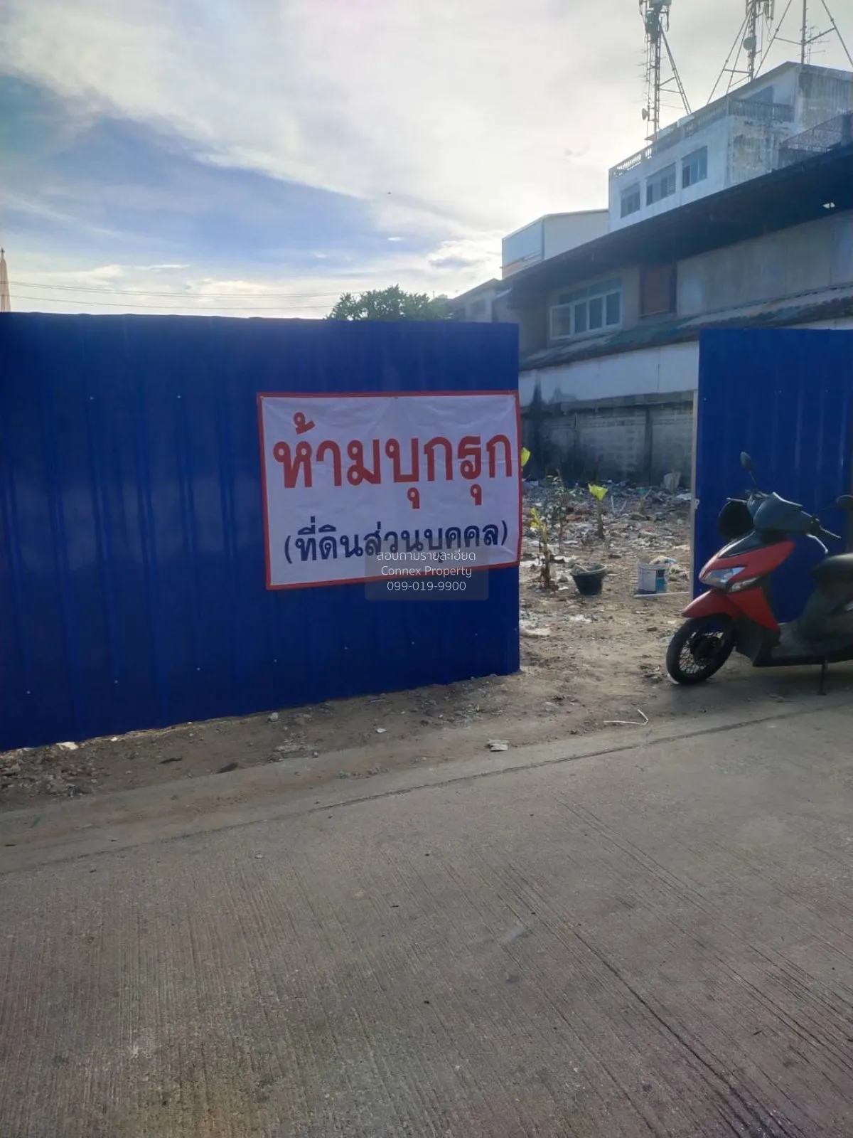 ขายซอย เอกชัย 51 บางขุนเทียน เขต จอมทอง กรุงเทพ CX-174520 1
