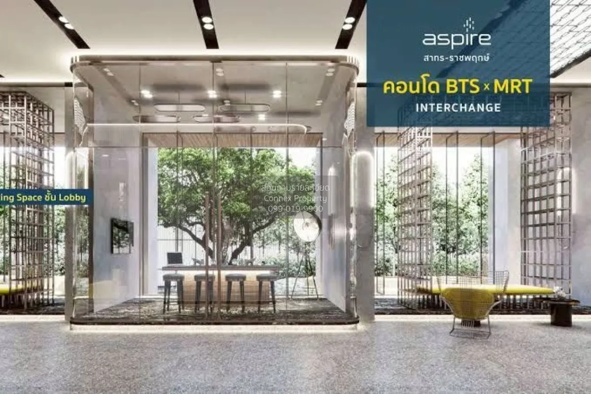 ขายคอนโด  แอสปาย สาทร - ราชพฤกษ์ BTS-บางหว้า ปากคลองภาษีเจริญ เขต
