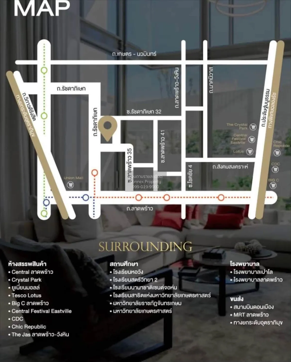 ขายทาวน์เฮ้าส์/ทาวน์โฮม  ลักซ์ 35 รัชดา - ลาดพร้าว MRT-ลาดพร้าว  