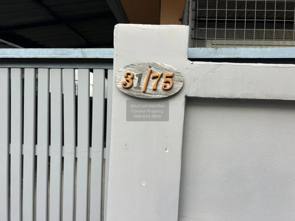 ขายบ้านเดี่ยว 2 ชั้น พร้อมที่ดิน 90 ตรว. ซ.งามวงศ์วาน47 หลักสี่ ก