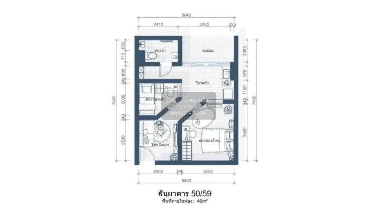 For Sale Condo , Tanyakarn Condominium , Sam Saen Nok , Huai Khwa 2
