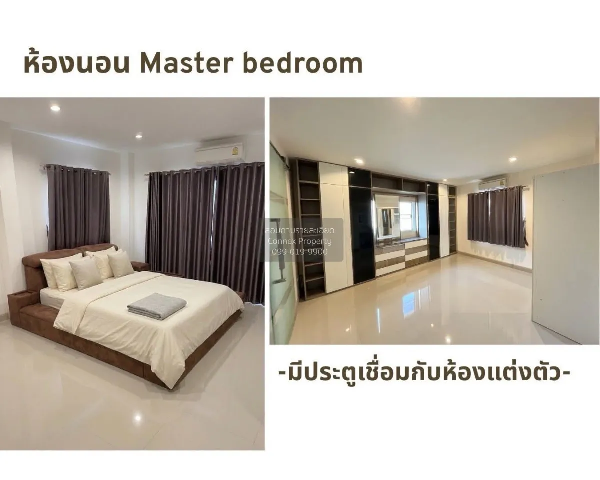 ขายทาวน์เฮ้าส์/ทาวน์โฮม  อิ่มอัมพรทาวน์ บางพรม เขต ตลิ่งชัน กรุงเ 4