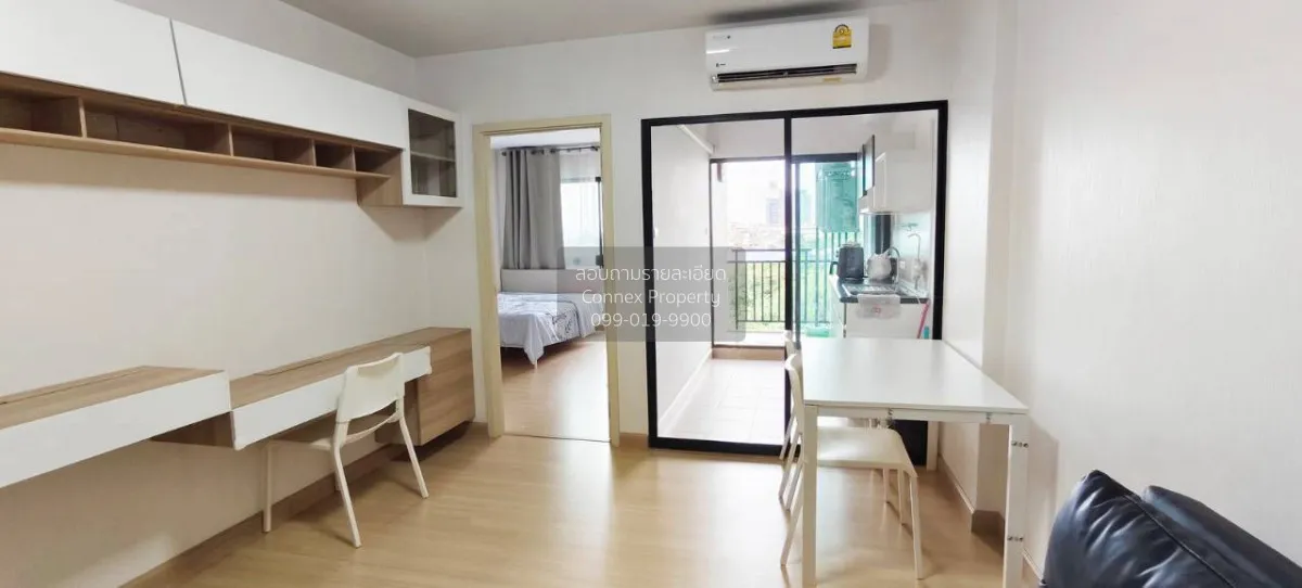 ขายคอนโด  ศุภาลัย ซิตี้ รีสอร์ท พระราม 8 MRT-บางยี่ขัน บางยี่ขัน  2