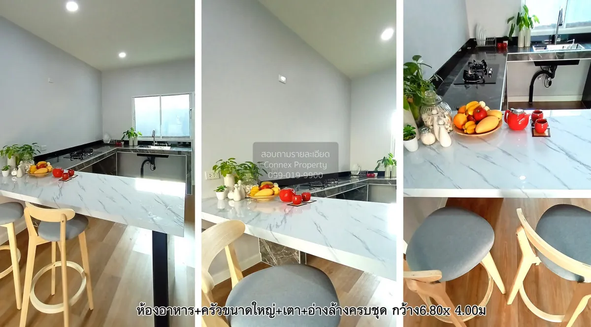 ขายบ้าน  วิสต้าวิลล์ 3 รังสิต รีโนเวทใหม่ ลำลูกกา ลำลูกกา ปทุมธาน